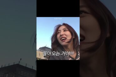 She's so funny.😭😅 #jihyo #twice #shorts