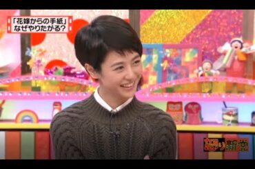 有吉 X 夏目三久 名場面集 2024年09月21日 FULL HD