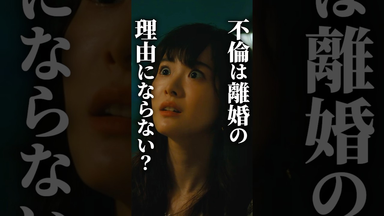 男の不倫を許すのがいい女? #マリッジプラン #bumpドラマ #不倫 #ショートドラマ 男の不倫を許すのがいい女? #マリッジプラン #bumpドラマ #不倫 #ショートドラマ