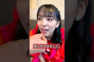 【アイドルのライブに行ってみた！】アイカザスパイ 推しカメラ「それ ちょーだい❤︎」豆柴の大群都内某所 a.k.a. MONSTERIDOL #アイドル #idol #推し活 #豆柴の大群