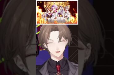 加賀美社長のお気に入り｢情熱的BOY｣のMVシーン【#加賀美ハヤト/#にじさんじ/#vtuber切り抜き】#shorts #youtubeshorts #ショート