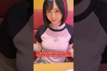 【期間限定】スシローの赤シャリが美味しいって知ってた？🍣 #shorts #スシロー #グルメ　#飯テロ