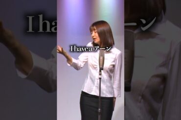 私なりのPPAP 3 #オジンオズボーン篠宮暁 #倉沢しえり #shorts