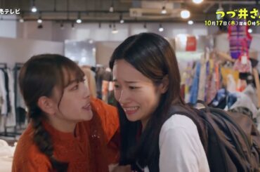 「つづ井さん」＃２ＰＲ・30秒 ＥＤ主題歌「ねこぜ」ver