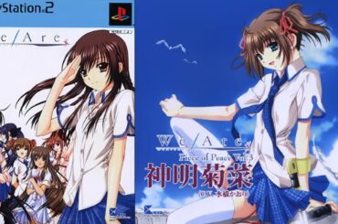 We Are　キャラソン3「ラブ♥ラブパレード」 神明 菊菜（ｃｖ：水橋かおり）