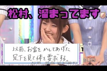 【乃木坂って、どこ？】 #140 乃木坂頭脳王!