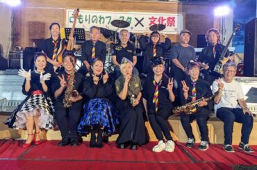 #もりのわフェスタ　#福井市森田　#レインボーキャッツ　#オールディーズ　#昭和歌謡　#ザピーナッツ 　20241006