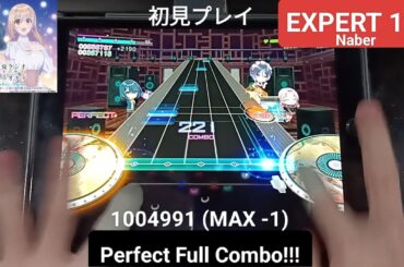 [D4DJ/グルミク]   揺れ恋ゆららか！  - [Expert 12+] 「手元動画/初見PFC」1004991 (MAX -1)