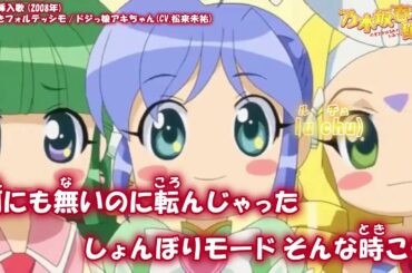 【Onボーカル カラオケ歌詞full】ときめきフォルテッシモ ／ 乃木坂春香の秘密 1,2,9話挿入歌 ／ ドジっ娘アキちゃん(CV.松来未祐)