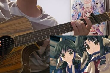 【うたわれるもの - Utawarerumono】 運命－SADAME－ (ソロギター - Fingerstyle guitar) Leaf