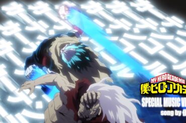 「カーテンコール」優里 "ヒロアカ" スペシャルミュージックビデオ／『僕のヒーローアカデミア』7期第2クールOPテーマ アニメMV