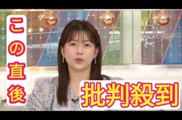 田中萌アナ、ショーパン写真公開の裏側を明かす「痛々しいと言われそう」「33歳感が膝に出ている…」