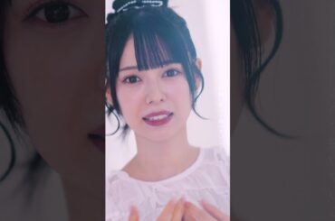 すべての瞬間は君だった。/ 小湊わか菜