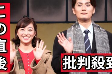 加藤和樹、舞台「裸足で散歩」プレビュー公演「幸せな物語をお届けしたい」初舞台から２年の高田は成長をアピール「聞く耳を持つようになった」