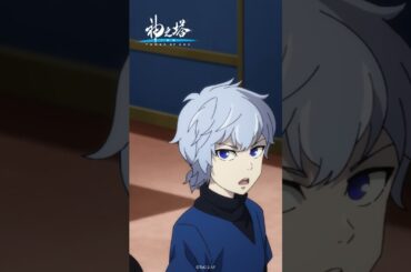 「100枚切った時だ」／『神之塔 -Tower of God- 工房戦』