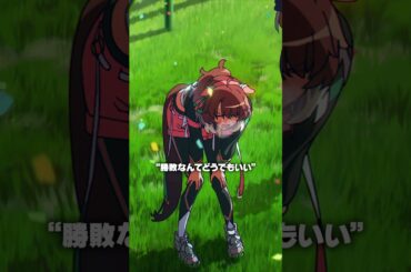 劇場版『ウマ娘 プリティーダービー 新時代の扉』キャラクターPV［ダンツフレーム：CV 福嶋晴菜 ］【5月24日(金)公開】#shorts
