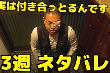 【おむすび】3週ネタバレ「夢って何なん？」みんなの夢に対して結は…