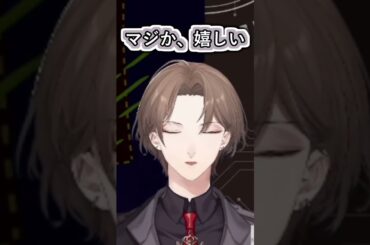 ｢情熱的BOY｣のMVでガンダム00みたいになれて嬉しい加賀美社長【#加賀美ハヤト/#にじさんじ/#vtuber切り抜き】#shorts #youtubeshorts #ショート