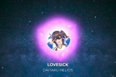 Lovesick - Daitaku Helios | AI Cover Song | Uma Musume「ウマ娘」