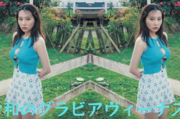 田中美久、はち切れそなニットから美バストチラ見せショット公開