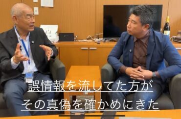 私に対する誤情報をXで流された方へ指摘をしたらインタビューしたいとの事で受けてみるライブ配信。参議院議員 齊藤健一郎 NHK党 がライブ配信。