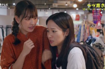 「つづ井さん」＃２ＰＲ・15秒 ＥＤ主題歌「ねこぜ」ver