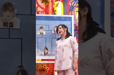 ※津田美波さんﾏﾆｱ向け動画 ｢あっち向いてパイ｣