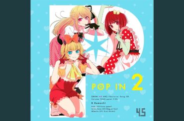 POP IN 2 -ルビー Solo Ver.-