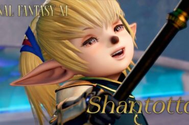 シャントット（CV:林原 めぐみ）｜ボイス集『ディシディアFF NT』