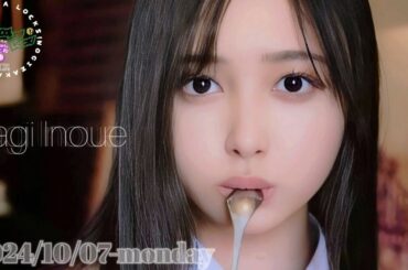 2024-10-07 乃木坂LOCKS! "和locks!" (no cut) - 井上和 (乃木坂46)