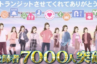 【 チャンネル登録7000人祝い 】7000人ってNAKANOサンプラザ大ホール満席らしいよ【 雑談 】