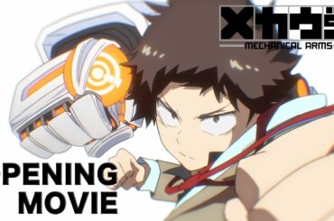 TVアニメ「メカウデ」ノンクレジットOP｜「VORTEX」セツコ(空白ごっこ)produced by 澤野弘之