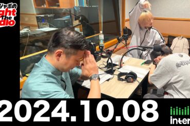 【ネオジャポのFight For The Radio】動画87本目！ 瀬戸みるか＆滝沢ひなの＆奥田修二（ガクテンソク）　ごめんね選手権！ほか　(2024.10.8OA)