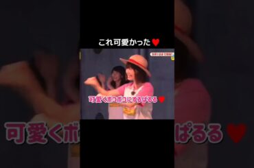 【手足連動】可愛くボコボコにするぱるる♥️ 【ぱるる部分のみ】 #島崎遥香 #ぱるる #AKB48 #柏木由紀 #渡辺美優紀 #梅田彩佳 #Shorts