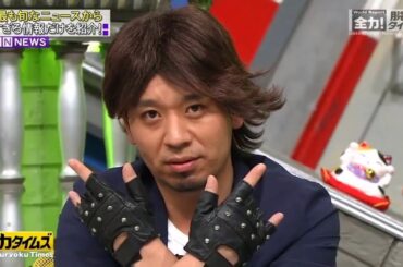 〚脱力タイムズ〛🅽🅴🆆 北川 景子＆千鳥・大悟 「嫁マジきれい」ラブラブな夫婦