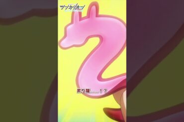 夏祭りで型抜きに挑戦！イナのチャレンジの結果は…？【#シンカリオンCW 第19話よりピックアップ】#シンカリオン #アニメ #鉄道 #喜多村英梨#shorts