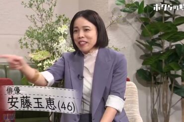 【ボクらの時代】小泉今日子デビューのキッカケは 「スター誕生!」「木野花X小泉今日子× 安藤玉惠」