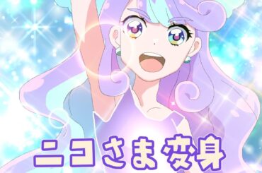【わんだふるぷりきゅあ】おすそわけるプリキュア３９！プリキュアクイズつめあわせ！【わんぷり・プリキュア・precure・güzel Kür・光之美少女・프리큐어・بريكور】