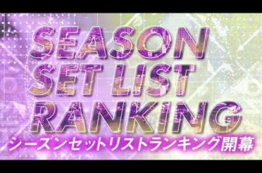 【ユニエア】スコアが出ると楽しかったりするよね【ユニゾンエアー】