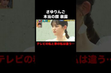 さゆりんごが大悟にガチ悩み相談 #人間性検証ドッキリ 『 #チャンスの時間 #285 』#ABEMA で無料配信中 #千鳥 #ノブ #大悟