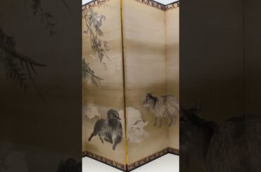 円山応挙「群獣図屏風」　〜「皇室の至宝」　#円山応挙 #群獣図屏風 #maruyamaokyo