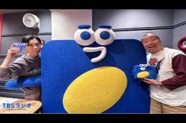 2024.10.10　ハライチのターンとアフタートーク