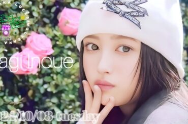 2024-10-08 乃木坂LOCKS! "和locks!" (no cut) - 井上和 (乃木坂46)