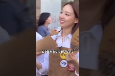 バイト中もギャルなナヨン #twice #ナヨン