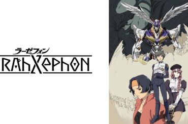 坂本真綾 - ヘミソフィア (テレビアニメ 「ラーゼフォン」)