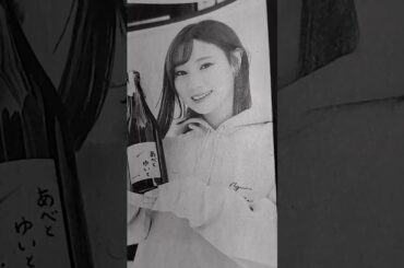 👧高野祐衣　NMB48