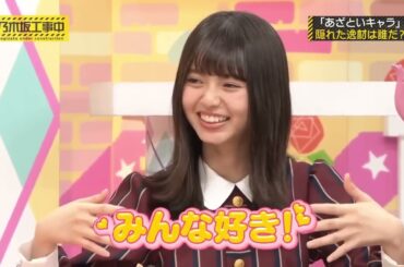 乃木坂46 乃木坂工事中 2024 Episode 85 + 90 Full Show