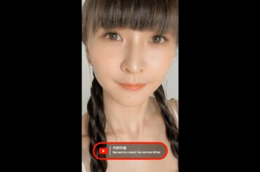 2024年10月3日までのPerfumeのかしゆかさんの映像と画像にAI Sunoを使って曲を載せて動画を作ってみました。
