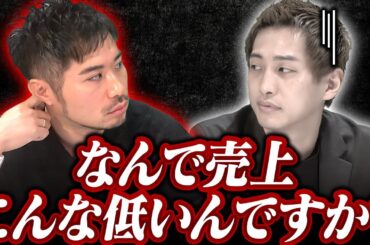 StockSun品質部長が為国をガチ詰め