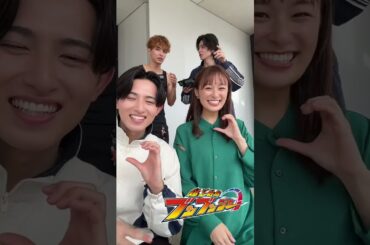 バクアゲ33「調達屋は譲らない」 ついに玄蕃が😭😭😭 10/13日⃝午前9時30分から📺 #ブンブンジャー #supersentai #井内悠陽 #葉山侑樹 #鈴木美羽 #齋藤璃佑 #相馬理